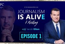 LE PRESS CLUB DE JERUSALEM LANCE UNE SÉRIE DE PODCASTS VIDEO DÉDIÉS AU JOURNALISME – 1ère vidéo