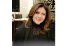 MORT DE SHIREEN ABU AKLEH